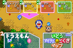 Doraemon - Dokodemo Walker Screenshot 1